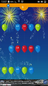 Balloon Math Screen Shot 1