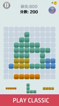 1010 blok teka-teki - lima mod Screen Shot 1