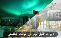 Antarctica 88: Survival Horror Screen Shot 10