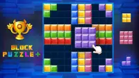 ブロックパズル古典ゲーム (Block Puzzle) Screen Shot 7