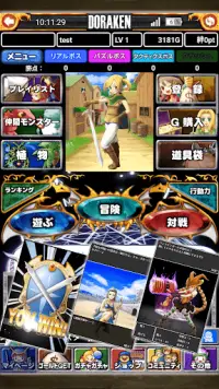 お小遣い×RPG☆RPGゲームでお小遣い稼ぎ！ポイント稼げるアプリ【Card RPG】 Screen Shot 5