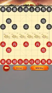 Chinese Chess plus Screen Shot 0