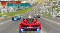 3डी कार रेसिंग गेम्स ऑफलाइन Screen Shot 1