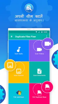 Duplicate Files Fixer & Remove Screen Shot 1
