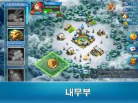 라스트엠파이어: 마지막 전쟁 Screen Shot 12