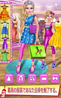 ショッピングモールファッションストアシミュレーター：女の子ゲーム Screen Shot 12