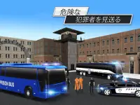 究極のバス運転-ドライバーシミュレーター Screen Shot 14