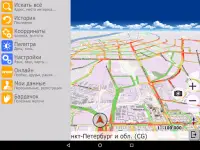 bGEO navigatore GPS Screen Shot 7