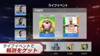 EA SPORTS™ UFC® Screen Shot 2