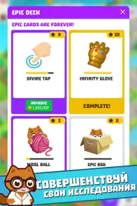 Super Idle Cats - Farm Tycoon Game Screen Shot 2