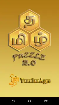 Tamil Puzzle - FREE Screen Shot 0