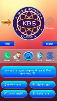 KB Crore Latest Game 2020 - Hindi & English Screen Shot 0