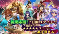 ファンタジードライブ【戦国/幕末/三国志/神話/ド迫力英雄無双アクションRPG】 Screen Shot 10