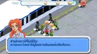 Thai Railway Game Screen Shot 3