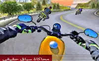 الجديد أعلى سرعة دراجة هوائية سباق: حر ألعاب Screen Shot 0
