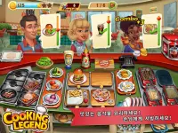 Cooking Legend - 재미있는 레스토랑 주방 셰프 게임 Screen Shot 8