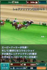 競馬メダルゲーム『ダービーウィナー』Derby Winner Screen Shot 0