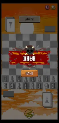 Olympian Chess Screen Shot 2