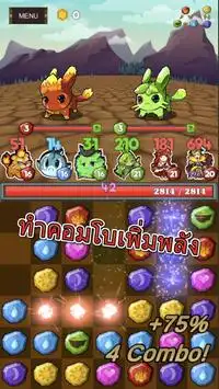 Fairy War ศึกแห่งภูติ Screen Shot 2