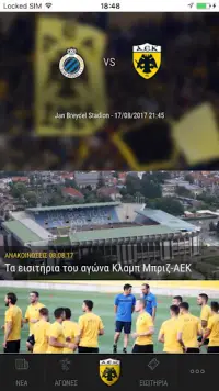 My AEK - Official ΑΕΚ FC app Screen Shot 1