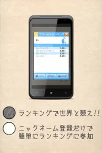 おおぶの白黒 Screen Shot 1