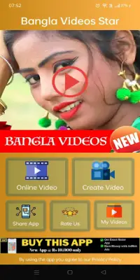 Bangla Video Star: Create & Watch Bengali Videos Screen Shot 0