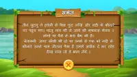 River Crossing IQ Hindi Puzzle Screen Shot 6