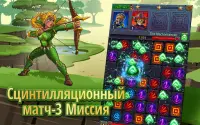 Heroes and Puzzles: три в ряд РПГ Screen Shot 7