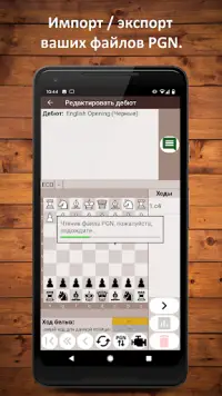 Chess Openings Trainer Lite Screen Shot 1
