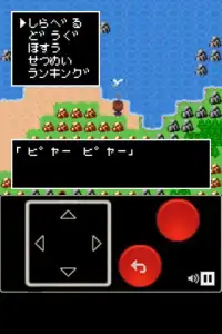 無人島脱出 【レトロ2D RPG風 脱出ゲーム！】 Screen Shot 1