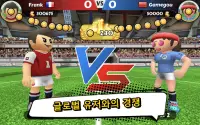 Perfect Kick 2 - 1v1 온라인 축구 Screen Shot 10