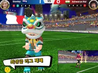 Perfect Kick 2 - 1v1 온라인 축구 Screen Shot 21