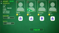 Mahjong 4 Joy Screen Shot 3