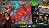 Age of Dynasties средневековый Screen Shot 0