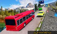 Drive Hill Coach Bus Simulator: Bus لعبة 2019 Screen Shot 3