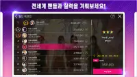 SUPERSTAR SMTOWN Screen Shot 3