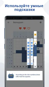 Nonogram: кроссворд пазлы игры Screen Shot 3