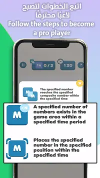 Xinda Blocks - Number Merge Puzzle Game Screen Shot 3