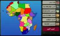 أفريقيا الامبراطورية Screen Shot 1