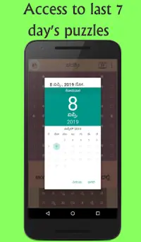Padashri (Kannada Crossword Daily 9x9) Screen Shot 3