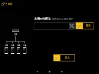 Taiwan Standalone Mahjong Screen Shot 13