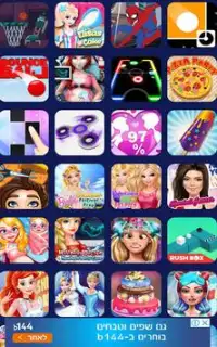 العاب بنات 100 لعبة في تطبيق واحد Screen Shot 2