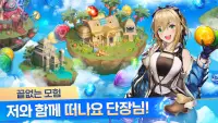 브라운더스트 & 퍼즐: 액션퍼즐 RPG Screen Shot 6