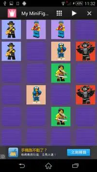 MiniFigures Matching for Lego Screen Shot 1
