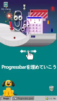 Progressbar95ー簡単で懐かしいゲーム Screen Shot 1