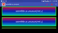 ভ্যালেন্টাইনস ডে এসএমএস valentine's day sms Screen Shot 5