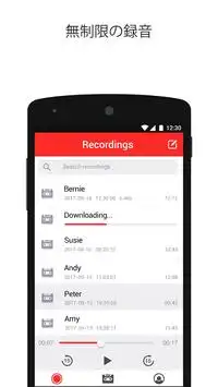 Call Recorder - Call Recording App Screen Shot 0