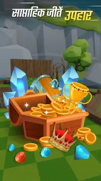 Mini Golf King: Golf Battle Screen Shot 6