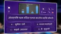 KBC in Hindi 2017:PLAY KBC  9 Screen Shot 2