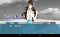 鬼呪島からの脱出　～お願い私を助けて～ Screen Shot 6